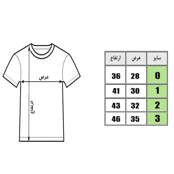 تی شرت بچگانه طرح هندوانه یلدا کد p15