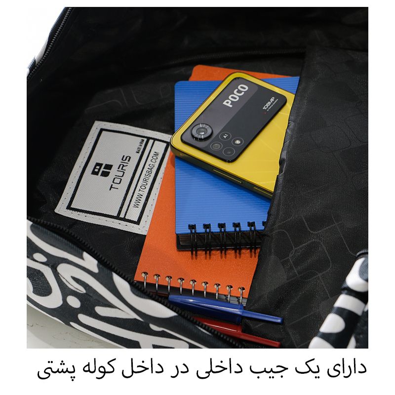 کوله پشتی پسرانه توریث مدل BXB-900 -  - 22