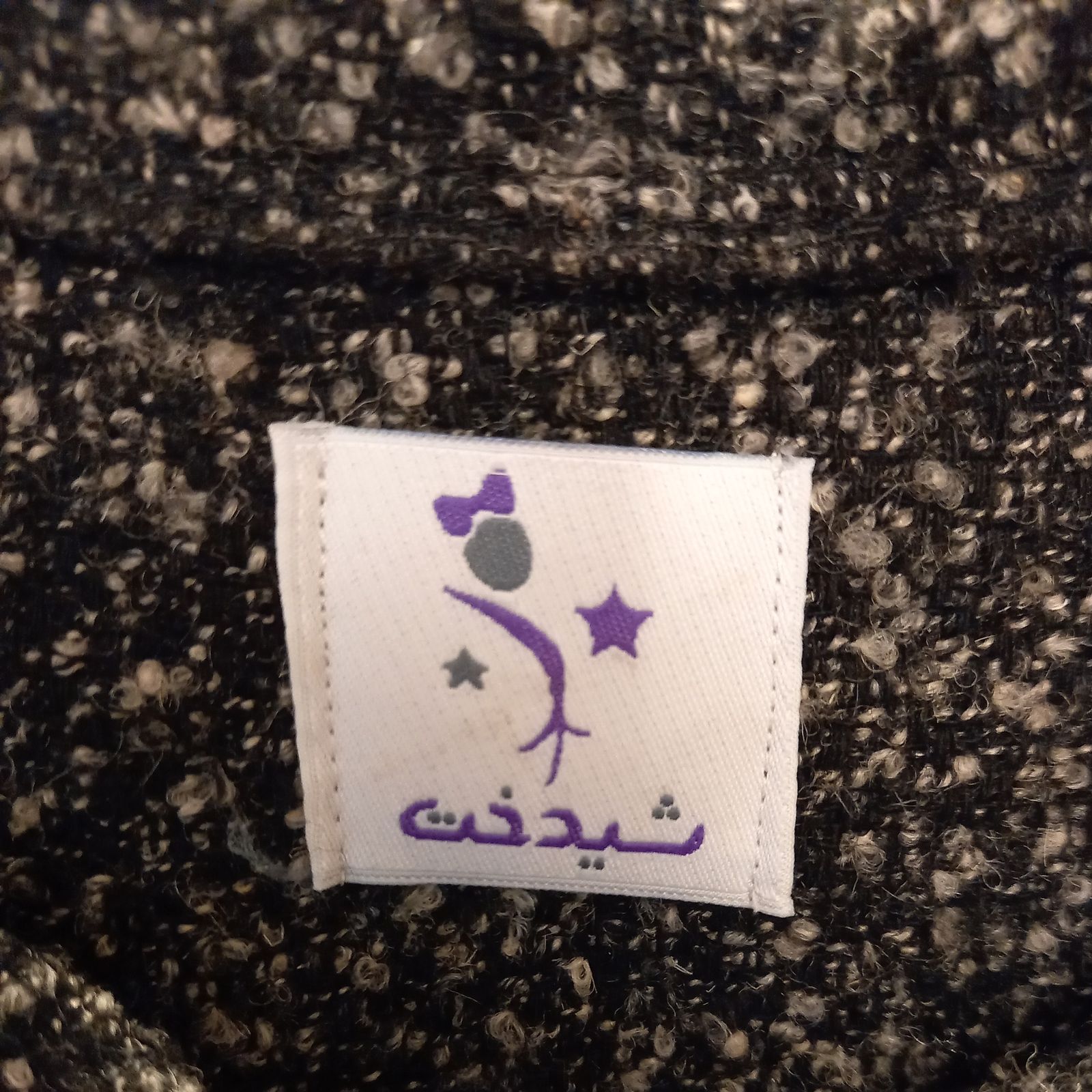 تونیک بافت زنانه شیدخت مدل 14025 -  - 4