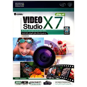 نرم افزار آموزش Video Studio X7 نشر مهرگان