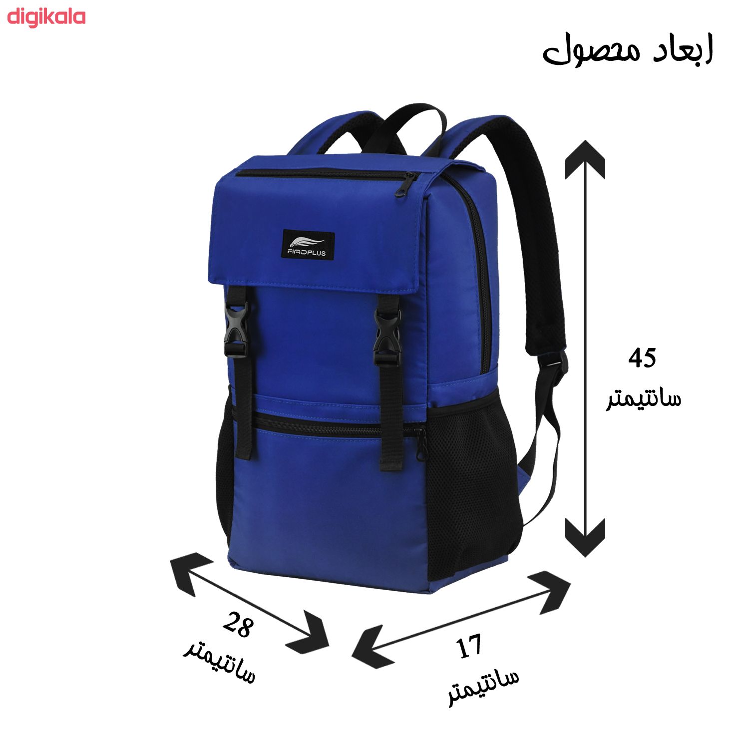کوله پشتی فیرو پلاس کد 852 main 1 16