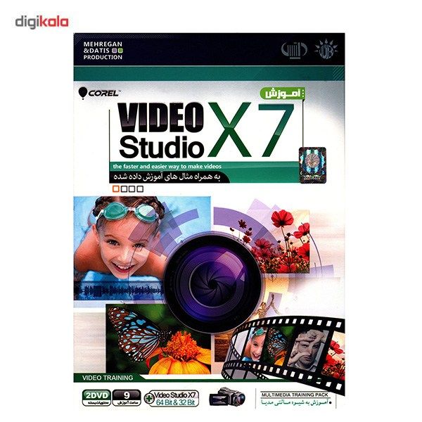 نرم افزار آموزش Video Studio X7 نشر مهرگان
