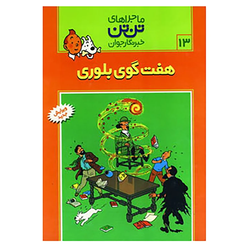 عکس شماره 1