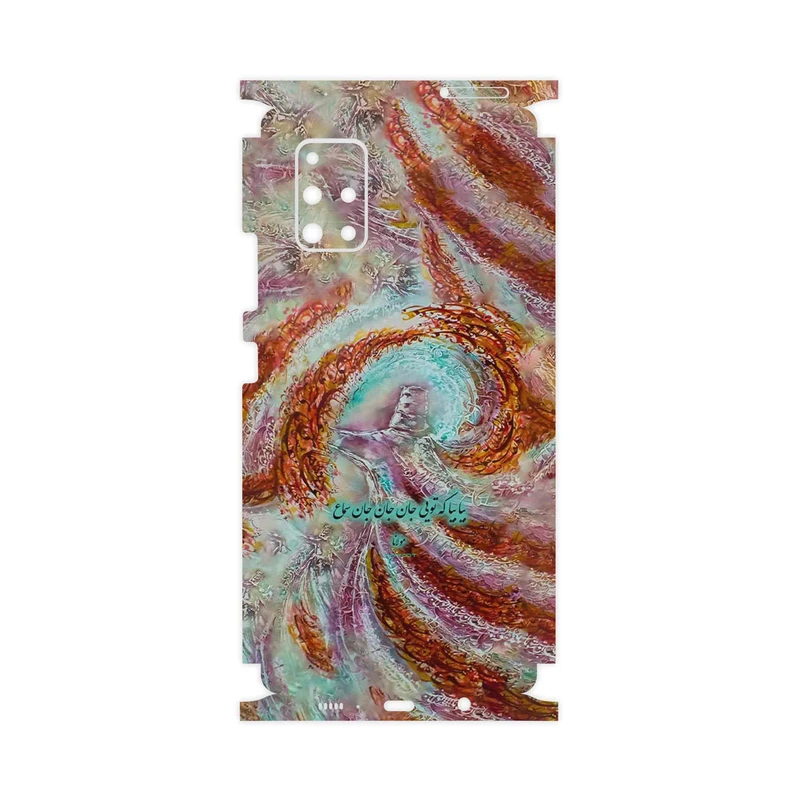 برچسب پوششی ماهوت مدل Molana-FullSkin مناسب برای گوشی موبایل سامسونگ Galaxy A71 5G