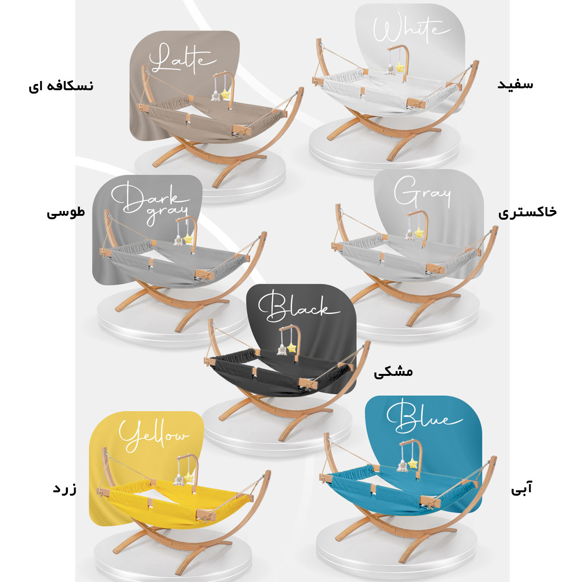 گهواره نوزاد کیوی مدل KW2022