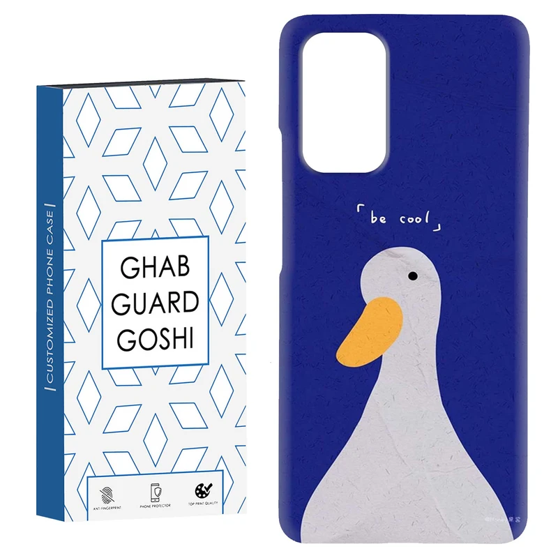 کاور قاب گارد گوشی طرح اردک کد Dimo-563 مناسب برای گوشی موبایل شیائومی Redmi Note 9 4G / Redmi 9T