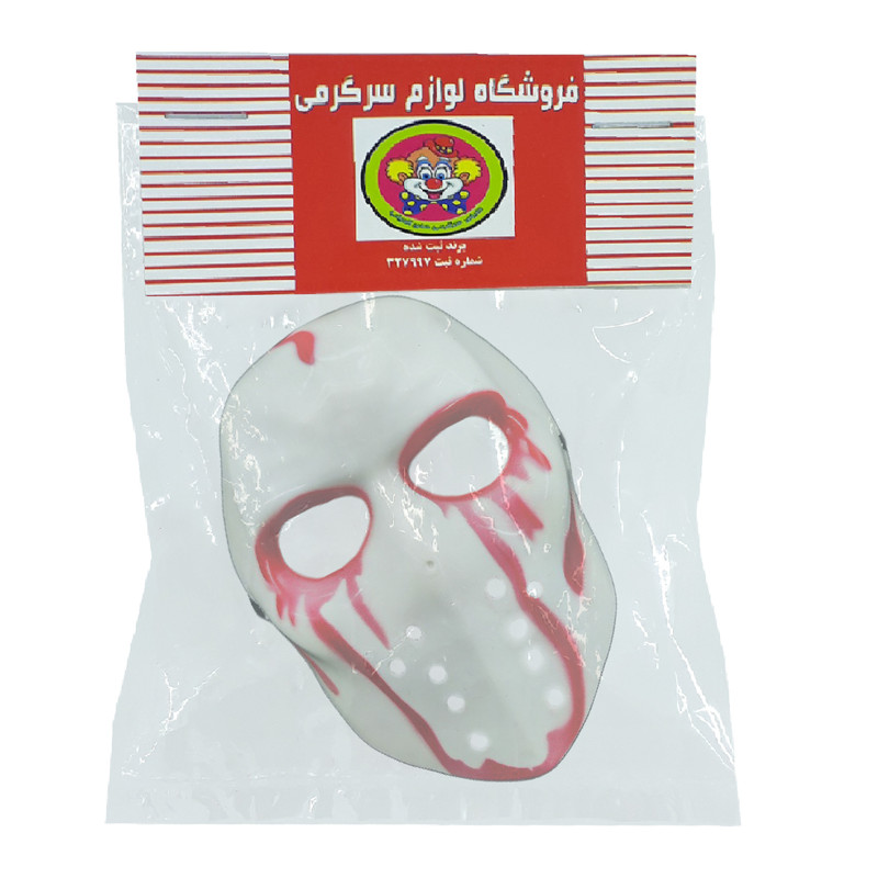 ماسک ایفای نقش دنیای سرگرمی های کمیاب مدل جیسون  Jason