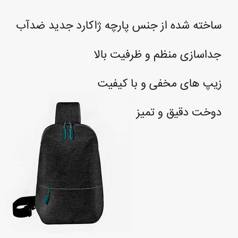 کیف کراس بادی کوتتسی مدل 14013 -  - 5