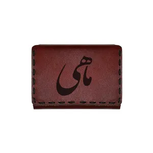 جاکارتی چرمی طرح اسم ماهی