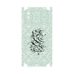 MAHOOT Nastaliq-3-FullSkin Cover Sticker for Honor 8S