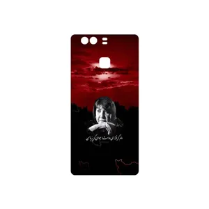 MAHOOT Simin Behbehani Cover Sticker for Huawei P9