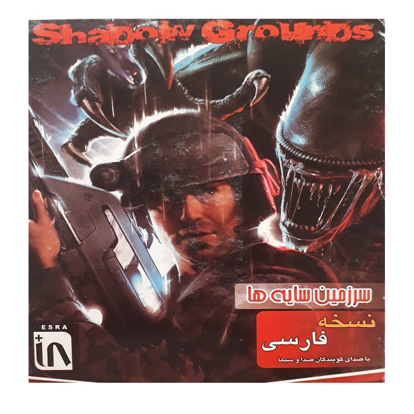 بازی shadow grounds مخصوص pc