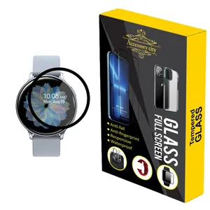 محافظ صفحه نمایش اکسسوری لند مدل PMMA مناسب برای ساعت هوشمند سامسونگ Galaxy Watch Active2 44mm