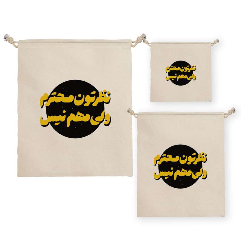 نظم دهنده ترمه طراحان ایده مدل پترن کد strm0961 مجموعه سه عددی نظم دهنده ترمه طراحان ایده مدل پترن کد strm0961 مجموعه سه عددی