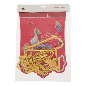 ریسه تزئینی طرح جشن تکلیف کد 001 