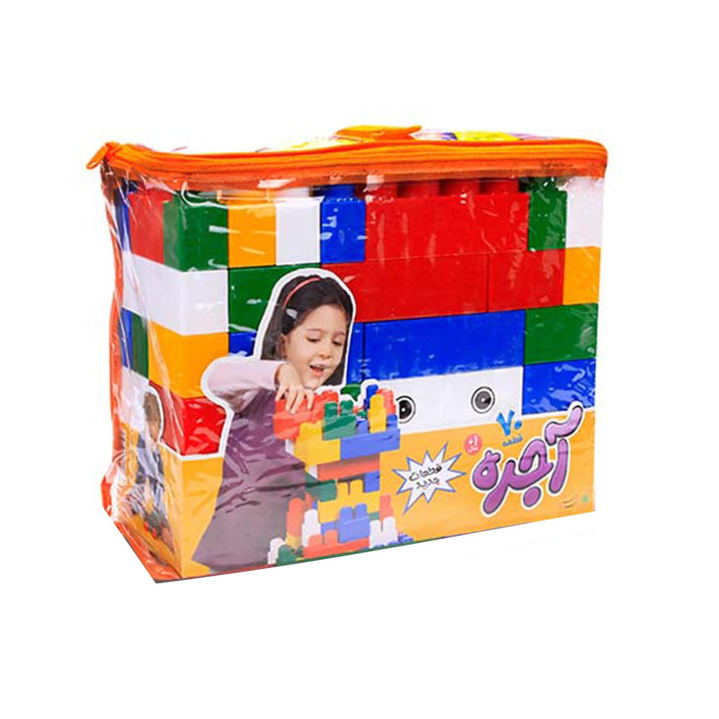 لگو با فرزندان مدل آجره 70 قطعه