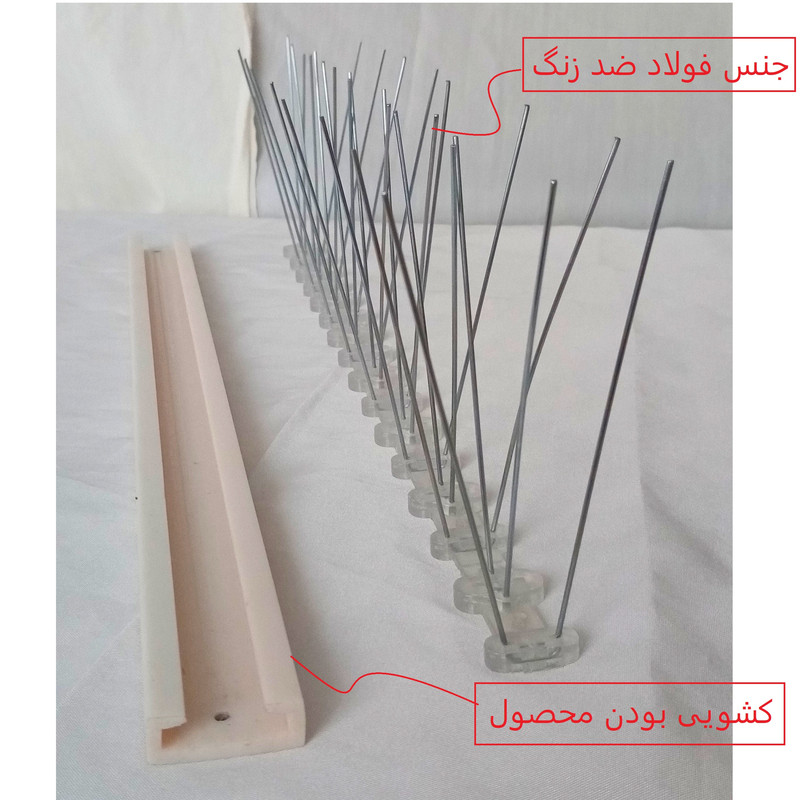 گلبان مدل کلاغ پر