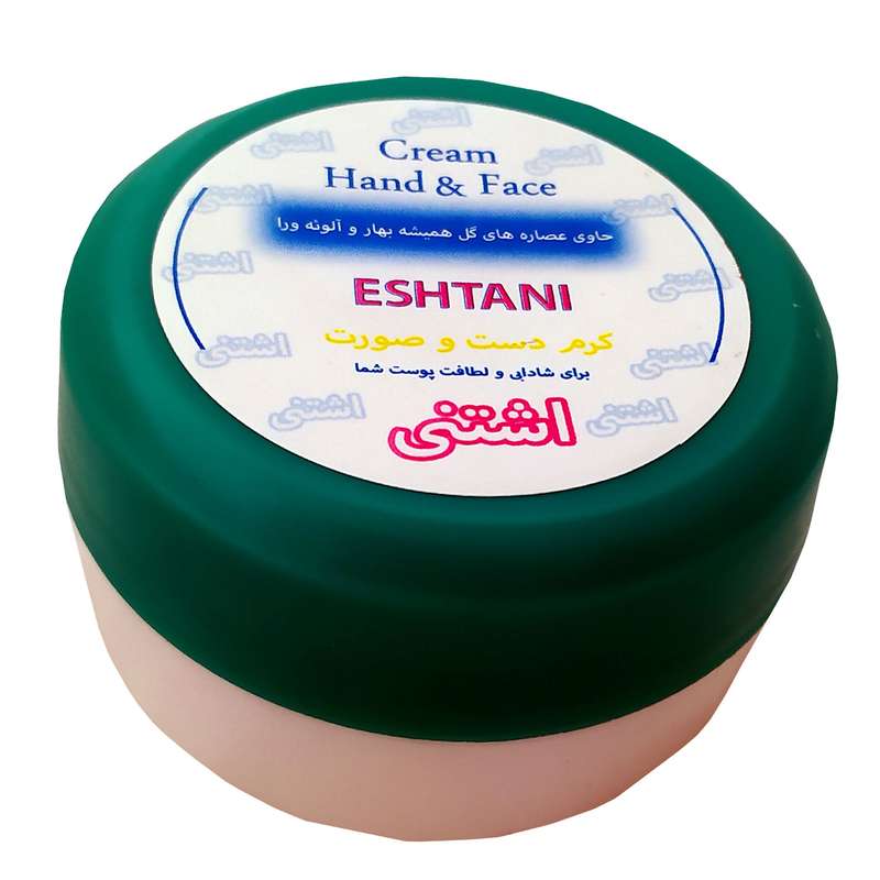 کرم مرطوب کننده اشتنی مدل H&F حجم 90 میلی لیتر