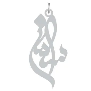 آویز گردنبند نقره کرابو طرح سامان مدل Kn2-863