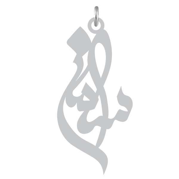 آویز گردنبند نقره کرابو طرح سامان مدل Kn2-863