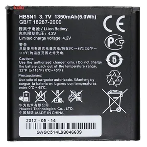 باتری موبایل مدل HB5N1 با ظرفیت 1350mAh مناسب برای گوشی موبایل هوآوی Y320/Y330