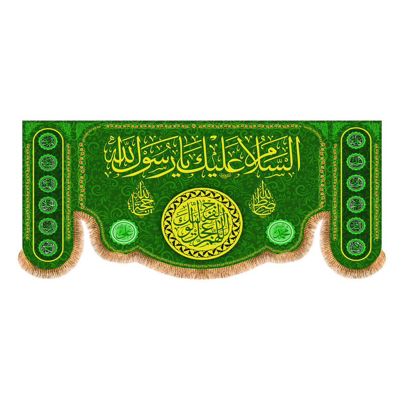 پرچم مدل ولادت پیامبر (ص) کد 8304M