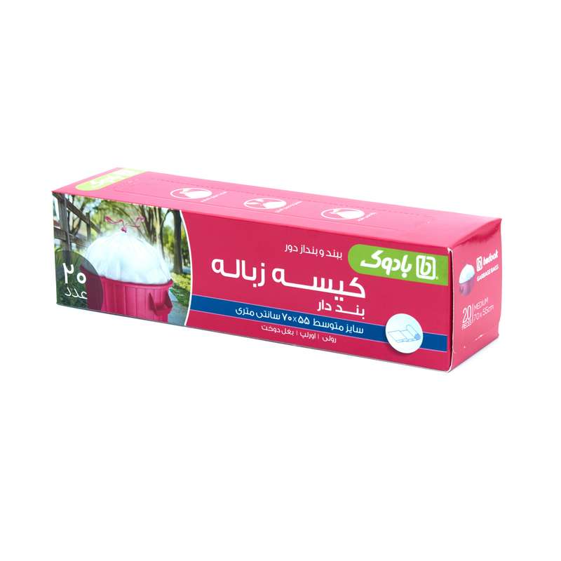 کیسه زباله بادوک مدل A01 رول 20 عددی