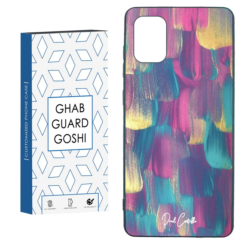 کاور قاب گارد گوشی طرح ابرنگ کد TPU-252 مناسب برای گوشی موبایل سامسونگ  GALAXY A71