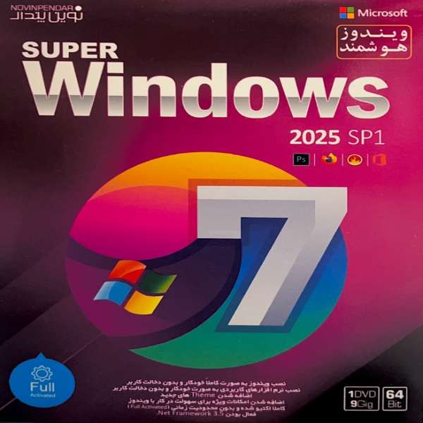 سیستم عامل Windows 7 هوشمند نشر نوین پندار سیستم عامل Windows 7 هوشمند نشر نوین پندار