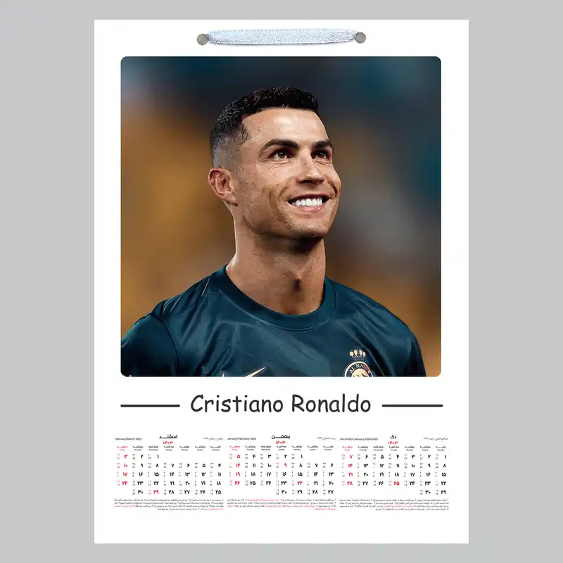 تقویم دیواری سال 1403 خندالو مدل رونالدو کد A18