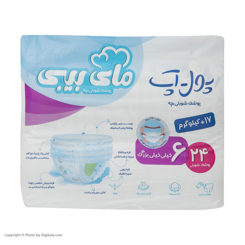 پوشک مای بیبی پول آپ سایز 6 بسته 24 عددی