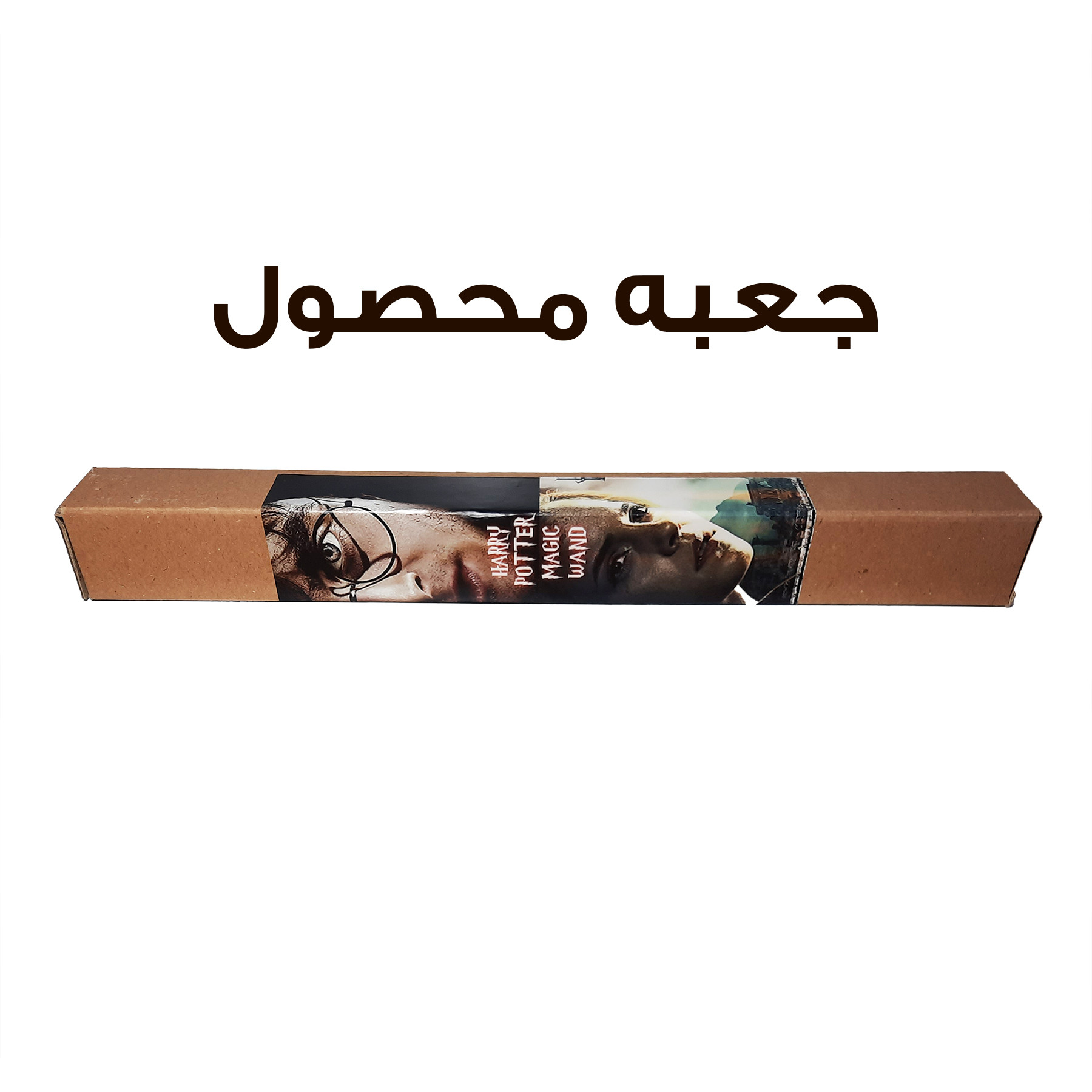 اسباب بازی زینتی مدل چوب دستی هری پاتر طرح سیریوس بلک به همراه نقشه غارتگر و کارت قطار