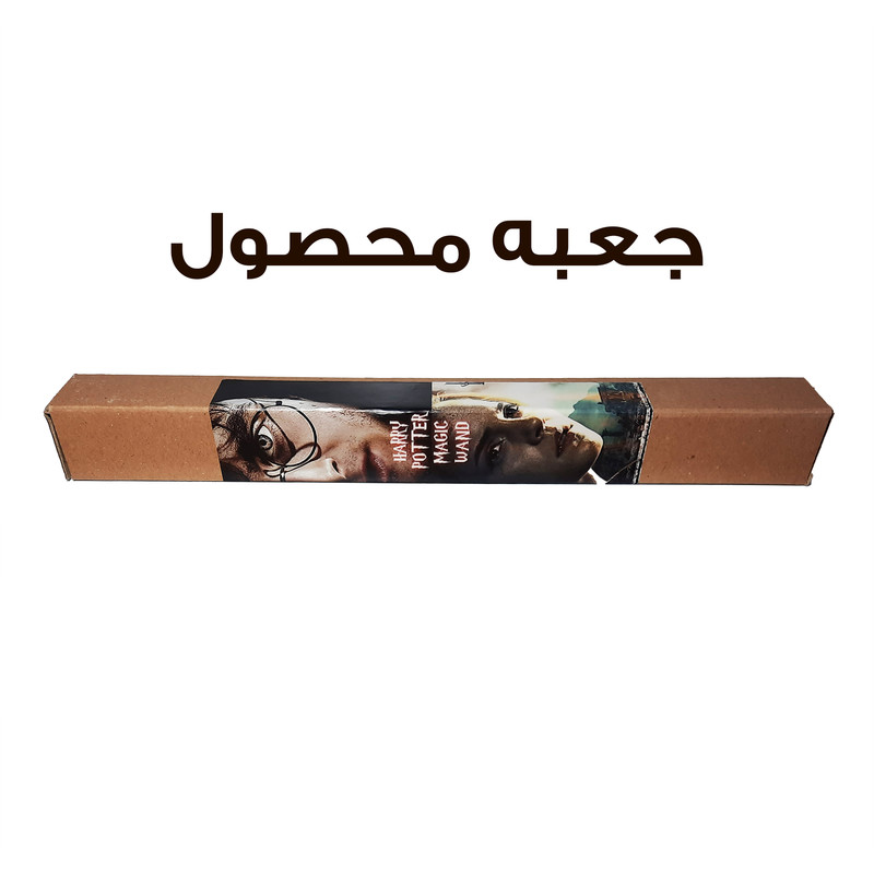 اسباب بازی زینتی مدل چوب دستی هری پاتر طرح جینی ویزلی به همراه کارت قطار و نقشه غارتگر