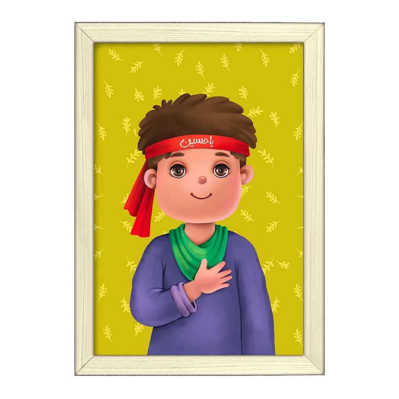 تابلو خندالو طرح محرم و اربعین کد 30012