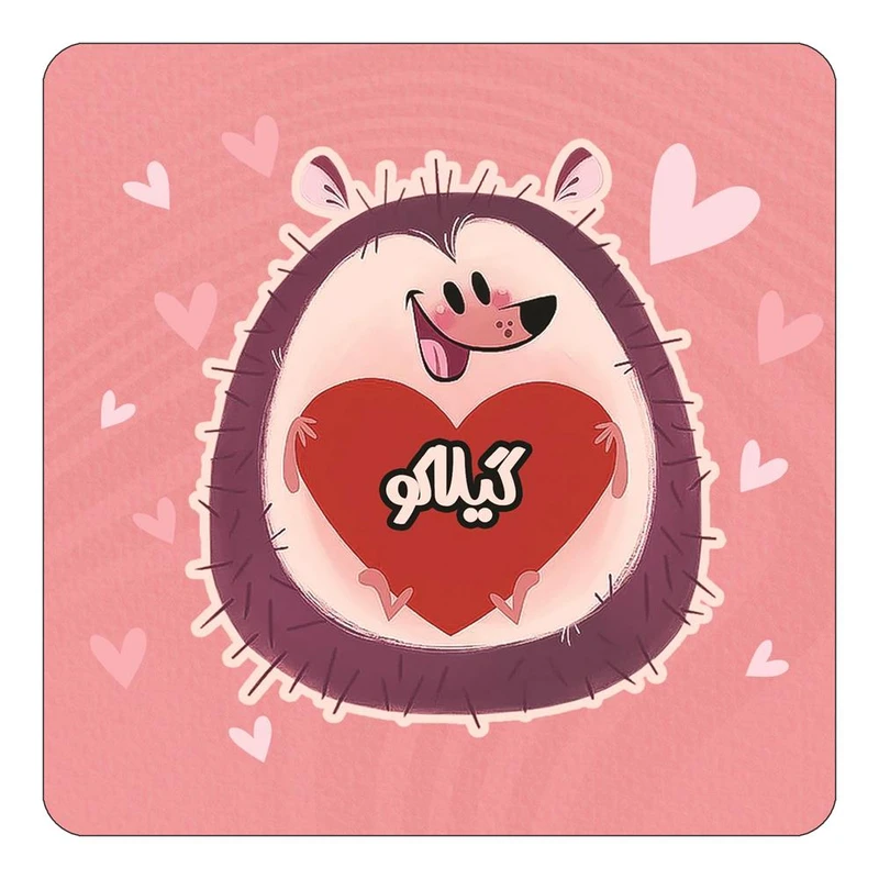 مگنت کاکتی طرح اسم گیلاکو مدل قلب کد mg37442