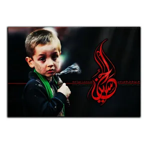 تابلو شاسی بکلیت طرح مذهبی یا حسین مدل SH-8434