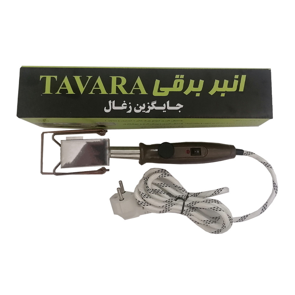 انبر برقی ذغال تاوارا مدل استیل کد 01