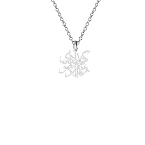 گردنبند نقره زنانه هایکا مدل گر خدا داری ز غم آزاد شو کد n.ha2-664