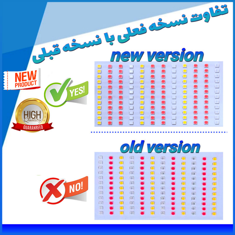 چیپ ال ای دی رشد گیاه 100 وات مدل full spectrum Automatic cut off