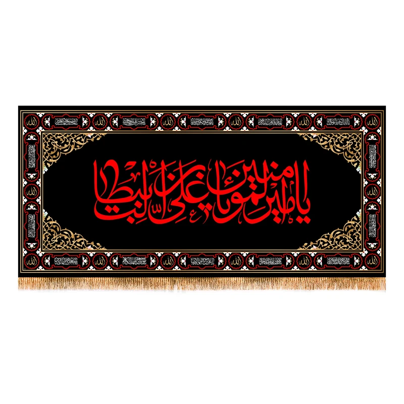 پرچم مدل شهادت حضرت علی (ع) کد 7377S