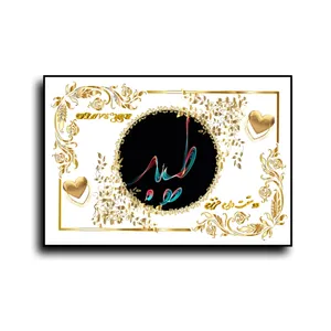 تابلو خطاطی طرح اسم طیبه کد b905