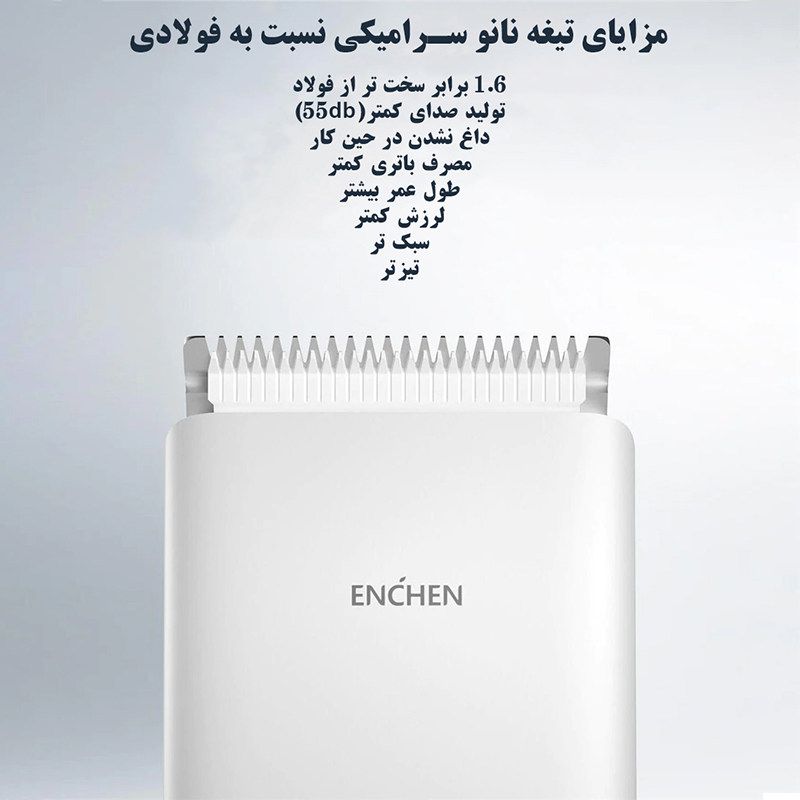 ماشین اصلاح موی سر و صورت ان شن مدل Clipper BST 5W -  - 6