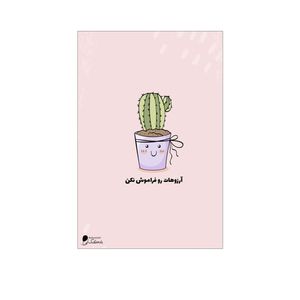  پوستر دیواری بادکنک آبی طرح انگیزشی مدل A68