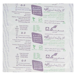 گاز استریل کاوه مدل Vaseline