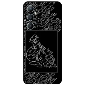 Megafone Love Typography 1367 Cover For Realme C65 4G
