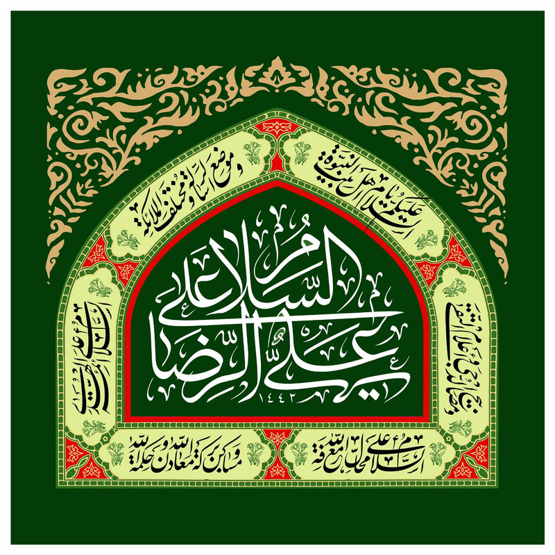 پرچم مدل ولادت امام رضا علیه السلام کد252.100100
