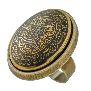 انگشتر طرح آیة الکرسی و سوره توحید کد 3976