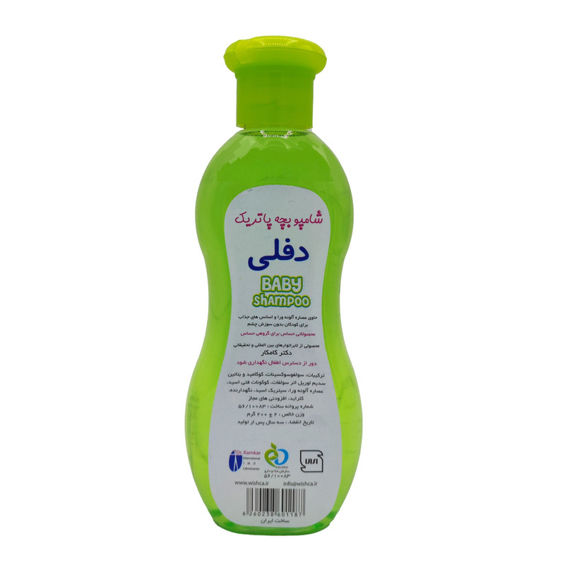 شامپو کودک دفلی مدل پاتریک حجم 200 میلی لیتر شامپو کودک دفلی مدل پاتریک حجم 200 میلی لیتر