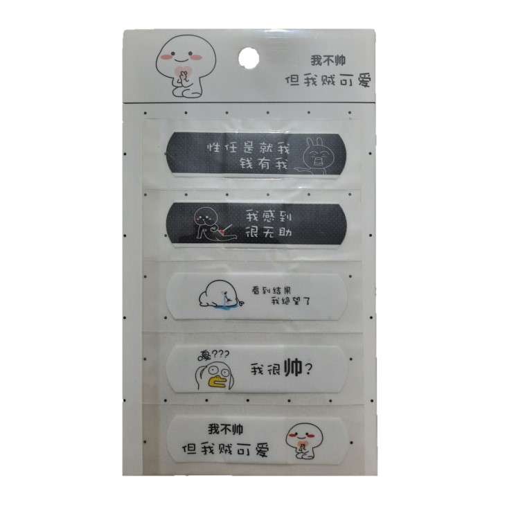 چسب زخم طرح مون کد 101 بسته 5 عددی