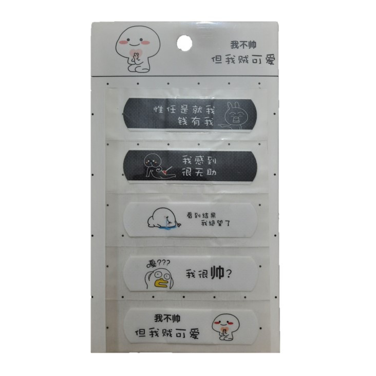 چسب زخم طرح مون کد 101 بسته 5 عددی